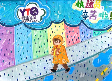 包裹里的温暖：致敬城市奔跑者 ——深圳市向西小学携手文锦社区开展“每周半天计划”