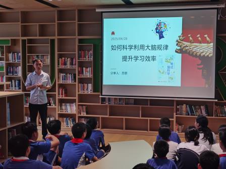 罗湖未来学校“博士+五维成长领读活动”点亮世界读书日