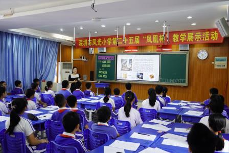 匠心独运，Ai赋能——凤光小学第二十五届“凤凰杯”劳动学科教学展示精彩纷呈