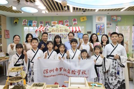 金石墨韵融新趣，南药香情蕴雅风 ——罗湖实验学校在罗湖区2025粤港澳姊妹学校劳动美育创新实践活动中绽芳华