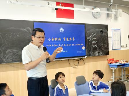 深化素养导向 探索贯通培养 ——罗外初中校长陈兴平赴莲南小学开展科普讲座   