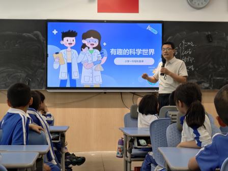 深化素养导向 探索贯通培养 ——罗外初中校长陈兴平赴莲南小学开展科普讲座   