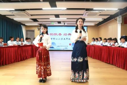 诗韵飘香浸校园，经典传承谱新篇 —— 布心小学首届中国诗词大会圆满礼成