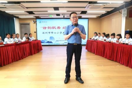 诗韵飘香浸校园，经典传承谱新篇 —— 布心小学首届中国诗词大会圆满礼成