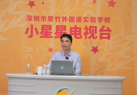 携手耕耘成长路，德美共育翠竹园 —— 深圳市翠竹外国语实验学校召开 1-6 年级家长会​
