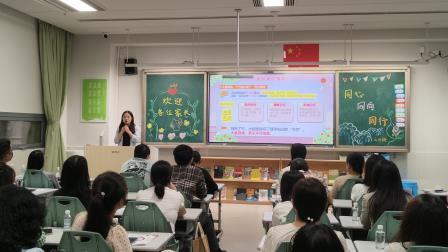 携手耕耘成长路，德美共育翠竹园 —— 深圳市翠竹外国语实验学校召开 1-6 年级家长会​