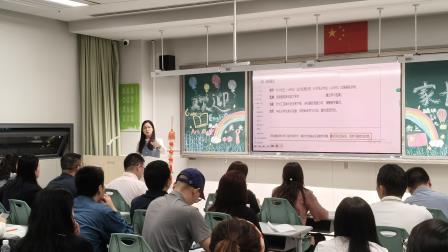 携手耕耘成长路，德美共育翠竹园 —— 深圳市翠竹外国语实验学校召开 1-6 年级家长会​