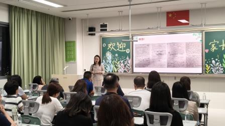 携手耕耘成长路，德美共育翠竹园 —— 深圳市翠竹外国语实验学校召开 1-6 年级家长会​