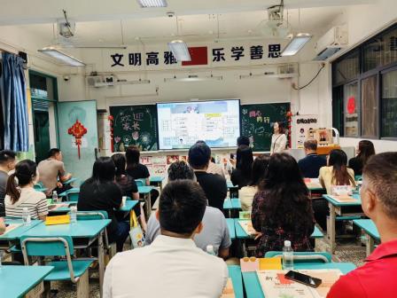 携手耕耘成长路，德美共育翠竹园 —— 深圳市翠竹外国语实验学校召开 1-6 年级家长会​