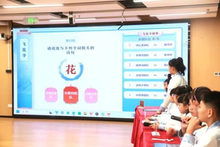 诗韵飘香浸校园，经典传承谱新篇 —— 布心小学首届中国诗词大会圆满礼成