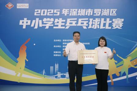四百多名选手挥拍角逐！罗湖这场乒乓球赛超燃
