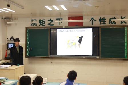 生命课堂奏响安全乐章 ——翠北实验小学第8周主题班会