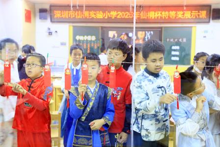 数智赋能课堂，创新教学模式——深圳市螺岭教育集团仙桐实验小学开展2025年“仙桐杯”教学大赛优课展示活动