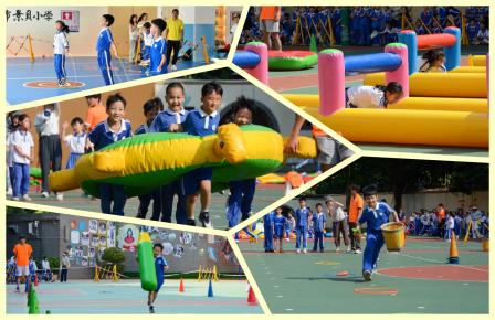 生命律动，阳光成长——深圳市景贝小学举办学生趣味运动会