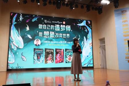 让童心在笔墨间长出翅膀 ——深圳市红桂小学“奇幻文学”之旅
