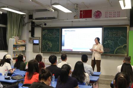 家校携手，共育芬芳——深圳市新秀小学召开家长会