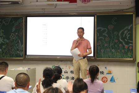 家校携手，共育芬芳——深圳市新秀小学召开家长会