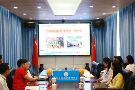 AI 赋能，智联深汕，深圳市笋岗小学助力陆丰学校，共探班级精细化管理未来