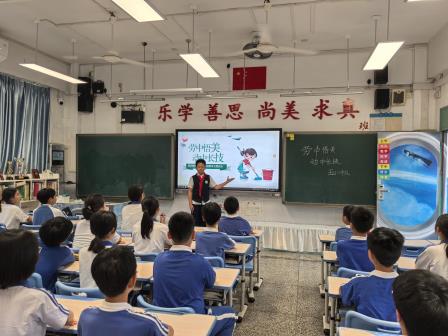 多维度培育新时代劳动小能手——洪湖小学“劳动月”教育实践活动正式启动