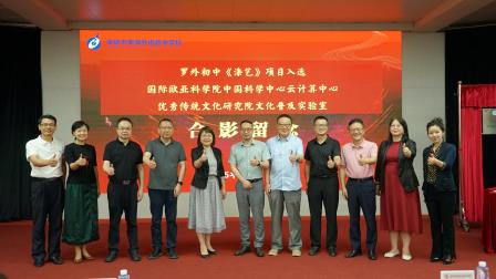 以漆艺之美，践行“每一天美一天”美育理念 ——罗外初中举行“中华优秀传统文化传承学校”揭牌活动