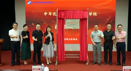 以漆艺之美，践行“每一天美一天”美育理念 ——罗外初中举行“中华优秀传统文化传承学校”揭牌活动