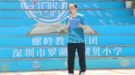 爱乒才会赢 拼搏展风采 ——湖贝小学举办六年级乒乓球毕业活动