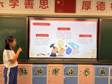 童趣悦“劳”、幸福成“岭”——深圳市螺岭外国语实验学校开展第四届劳动月开幕式