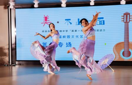 咔嚓!“美”个瞬间 ——翠园文锦中学“美育一件事”系列活动之第三十四届校园文化艺术节年级专场