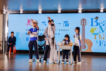 咔嚓!“美”个瞬间 ——翠园文锦中学“美育一件事”系列活动之第三十四届校园文化艺术节年级专场