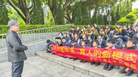 英烈魂铸深港脉 少年志承家国心 ——深港姊妹学校共赴深圳革命烈士陵园祭扫
