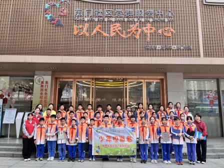 薪火传承少年志，东门红色焕新光 —— 翠竹外国语学校五（7）班“每周半天”校外实践活动圆满举行
