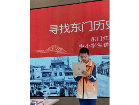 薪火传承少年志，东门红色焕新光 —— 翠竹外国语学校五（7）班“每周半天”校外实践活动圆满举行