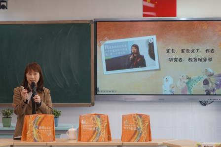 以关爱之心点亮特殊孩子的星空 ——罗湖小学举办融合教育研讨会暨班主任专业成长会议