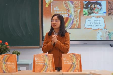 以关爱之心点亮特殊孩子的星空 ——罗湖小学举办融合教育研讨会暨班主任专业成长会议
