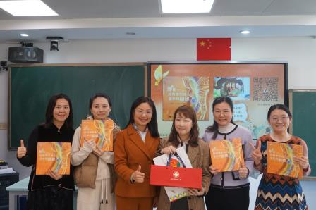 以关爱之心点亮特殊孩子的星空 ——罗湖小学举办融合教育研讨会暨班主任专业成长会议