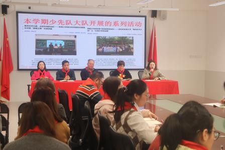 春行润美精耕细，规范镜鉴育芳菲——东晓小学召开班主任工作例会