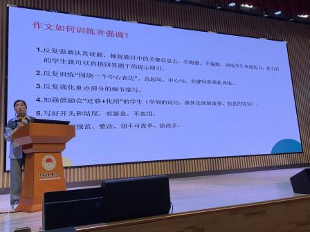 深耕阅读教学，赋能素养提升——罗湖区教科院在水库小学举办小学阅读素养提升研训