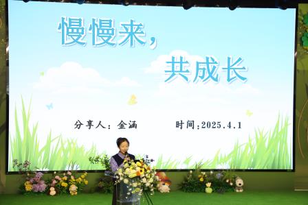 以专业赋能成长，用爱心守护花开 ——星园学校第三期“正向教育”班主任工作坊