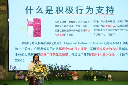 以专业赋能成长，用爱心守护花开 ——星园学校第三期“正向教育”班主任工作坊