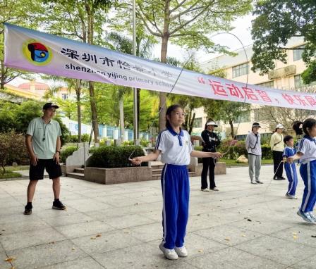 运动启智，快乐同行——深圳市怡景小学2025年春季运动会圆满落幕