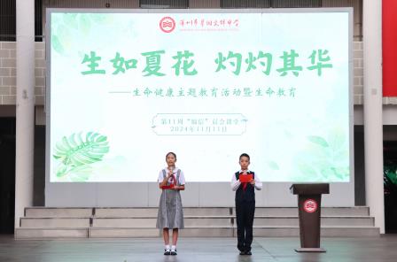 文锦少年“美“力全开——七美实践探索ing