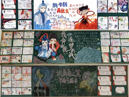 文锦少年“美“力全开——七美实践探索ing