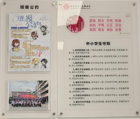 文锦少年“美“力全开——七美实践探索ing