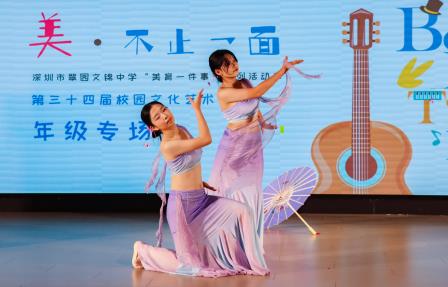 文锦少年“美“力全开——七美实践探索ing