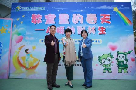 融爱罗湖，合悦翠竹园 ——罗湖区融合教育研讨会暨班主任专业成长现场会在翠竹隆重举办