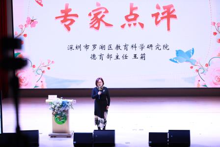 融爱罗湖，合悦翠竹园 ——罗湖区融合教育研讨会暨班主任专业成长现场会在翠竹隆重举办