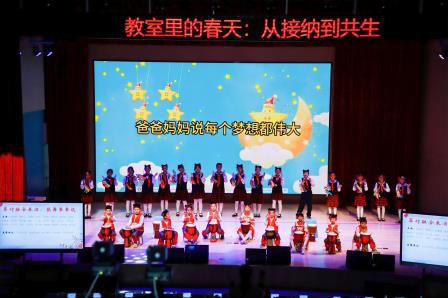 融爱罗湖，合悦翠竹园 ——罗湖区融合教育研讨会暨班主任专业成长现场会在翠竹隆重举办