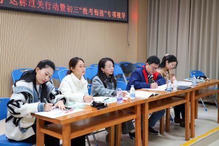 “智互”课堂成新标杆 —— 教科院视导助力罗外实验‘精准教学‘