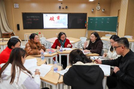 “智互”课堂成新标杆 —— 教科院视导助力罗外实验‘精准教学‘