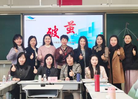 “翠竹杯”绽英华，融智课堂育青芽  ——翠外举行“翠竹杯”英语学科融智课堂暨新教师“破茧”行动
